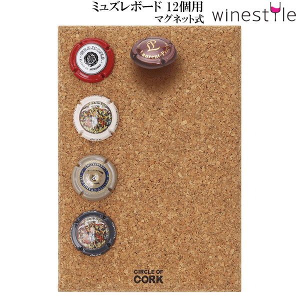 ミュズレ コレクションボード　【60個】 （1箱） 楽天市場】ミュズレコレクションボード コレクションボード