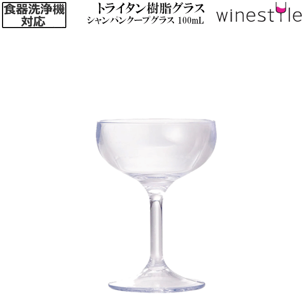 楽天市場】【送料無料】_ボッテガ シャンパンバスケット グラス