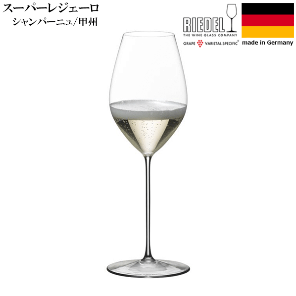 【貨物輸送無料】_リーデル スーパーレジェーロ シャンパーニュ 甲州  (6425/28)  464mL 結晶硝子 器械お手伝いさん ＦＲＧ製  RIEDEL【RCP】【ブドウ酒水のみ/カトラリー】【赤ちょうちん/カクテル】北海道/九州/沖縄/離島 不可