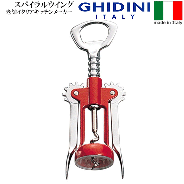 楽天市場】【送料無料】_プルテックス シャンパンサーベル 専用