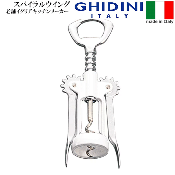 楽天市場】【あす楽】【送料無料】_ワイナロマ 54種セット 香り