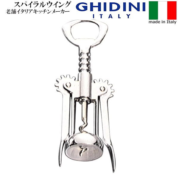 ワイナロマ　54種セット　香りサンプル　ワイン　ソムリエ　トレーニング ワイナロマ ワイナロマ 54種セット 香りサンプル ワイン ソムリエ