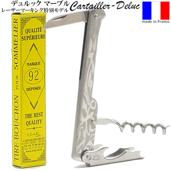 楽天市場】【送料無料】_デュルック ソムリエナイフ イエロー&ブラック