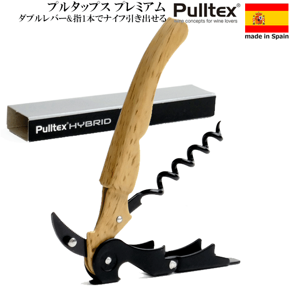 楽天市場】【送料無料】_プルテックス トレド ソムリエナイフ