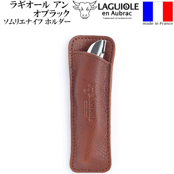 進化し続けるオールハンドメイド・ソムリエナイフ「ラギオール