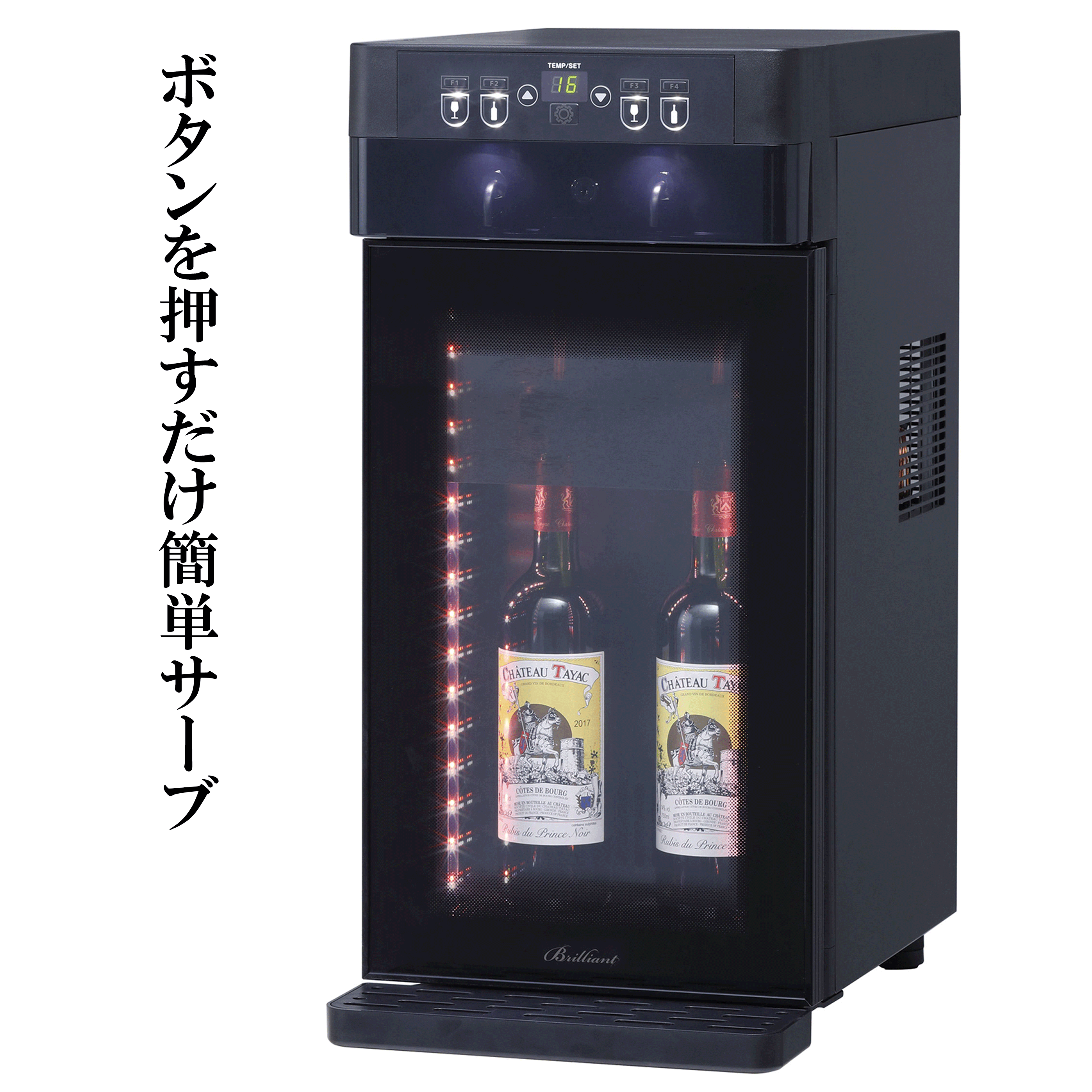 楽天市場】【送料無料】_NEW ブリリアント ワイン・Sakeサーバー