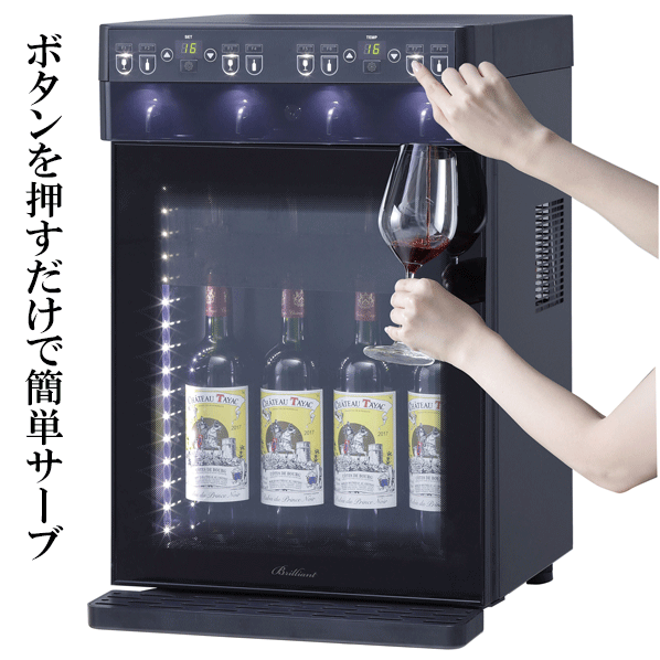 ファンビーノSC-4ワインサーバー2016年製品100v ishin ファンビーノSC-4ワインサーバー2016年製品100v ishin