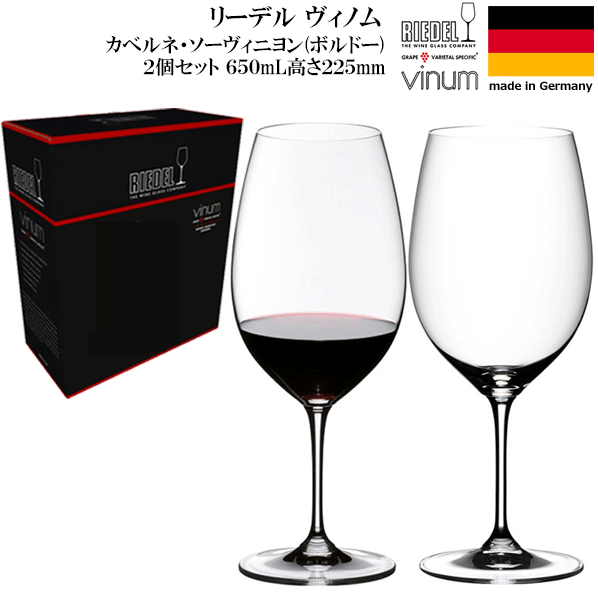 楽天市場】【送料無料】_リーデル ワイングラス ヴィノム 楽天市場】【送料無料】_リーデル ワイングラス ヴィノム