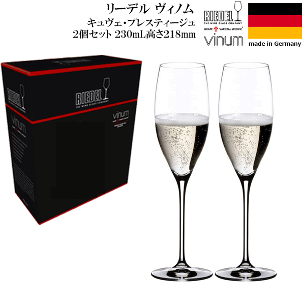 楽天市場】【送料無料】_リーデル ワイングラス ヴィノム シャンパン