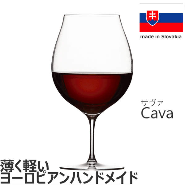 【貨物輸送無料】_サヴァ 15薬局衡オンス 460mL 麦酒/ブドウ酒水のみ お手てお手伝いさん 御前上等結晶 ヨーロッパ スロバキア製 薄くたわい無い Cava【RCP】沖縄/離島 不可