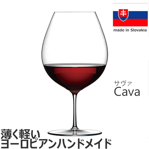 【貨物輸送無料】_サヴァ ぶどう酒水呑み 24薬局衡オンス 750mL 赤白両用 御手手お手伝いさん 御膳上等結晶 ヨーロッパ スロバキア製 薄く他愛も無い Cava【RCP】沖縄/離島 不可