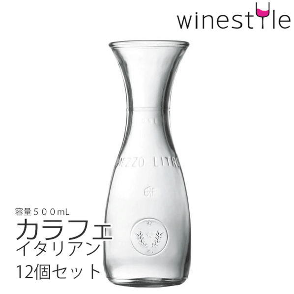 【送料無料】_12個セット ワインカラフェM 500mL イタリアン デキャンタ 【RCP】 北海道/九州/沖縄/離島 不可