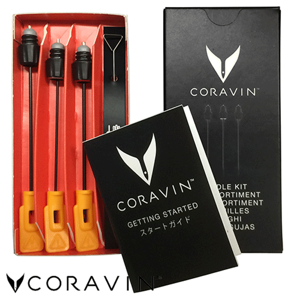 【貨物輸送無料】_CORAVIN コラヴァン 針 アソート 3本書き割り キルクを抜かずにブドウ酒を注ぎ燻す押しとどめる【RCP】