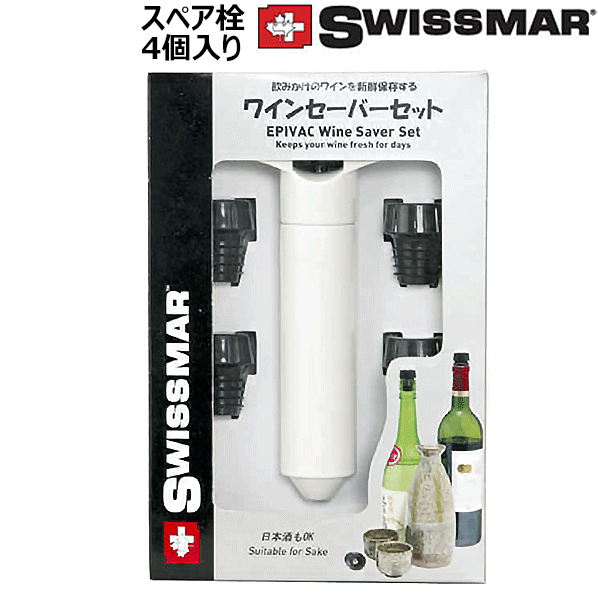 Winaroma 香料サンプルセット 54種類 Winaroma 香料サンプルセット 54種類 - メルカリ