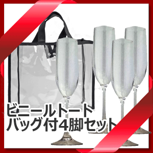 楽天市場】【送料無料】_ボッテガ シャンパンバスケット グラス