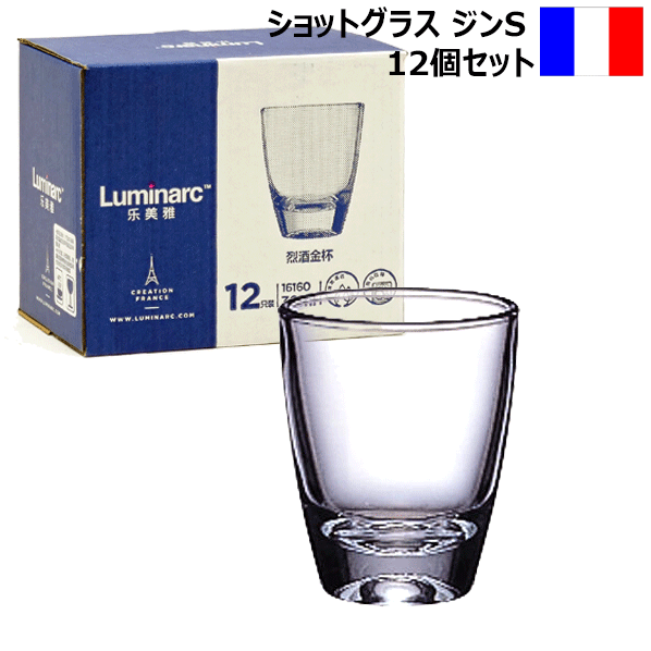 楽天市場 送料お得 12個セット ショットグラス ジンs 35ml ウイスキー ジン テキーラ ウオッカ Rcp ワイングラス カトラリー バー カクテル ワインスタイル東京ギャラリー