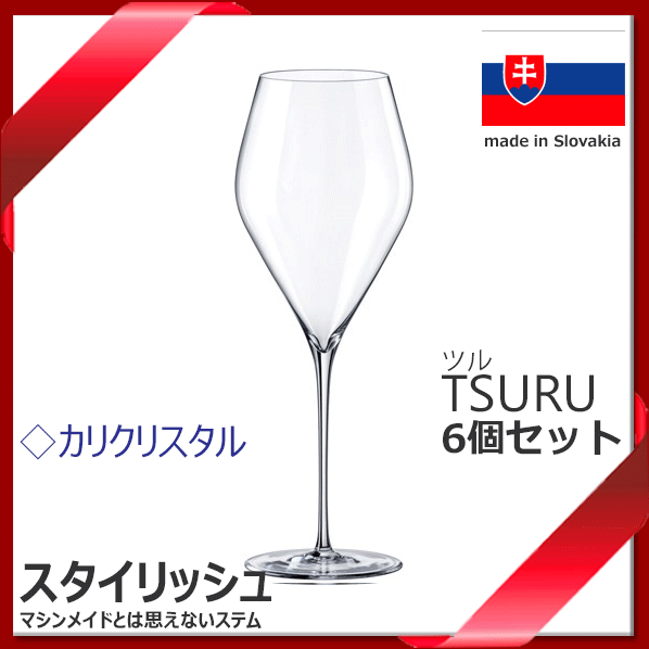 【送料無料】_6個セット ツル 24oz ボルドー 720mL 高級クリスタル ヨーロッパ スロバキア コスパ【RCP】【ワイングラス/カトラリー】【バー/カクテル】 北海道/沖縄/離島 追加送料あり