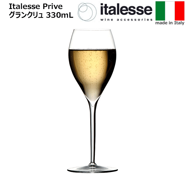 【送料無料】_6脚セット イタレッセ グランクリュ シャンパン フルートグラス 引き脚 泡 イタリア製 食器洗浄機対応 【RCP】【ワイングラス/カトラリー】【バー/カクテル】 沖縄/離島 不可｜ワインスタイル東京ギャラリー