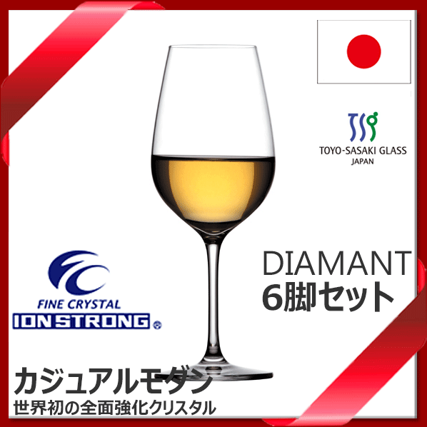 ワイングラス 全品送料無料 送料無料 6個セット ディアマン ワインs 260ml 白ワイングラス 強化クリスタル 東洋佐々木ガラス Rcp ワイングラス カトラリー バー カクテル 北海道 沖縄 離島 追加送料あり Www Ambamech Com