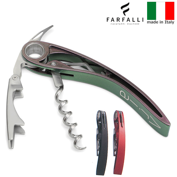 【送料無料】_アリア ソムリエナイフ オーロラ イタリア製　Farfalli DC【RCP】【ワイングラス/カトラリー】【バー/カクテル】 北海道/沖縄/離島 追加送料あり画像
