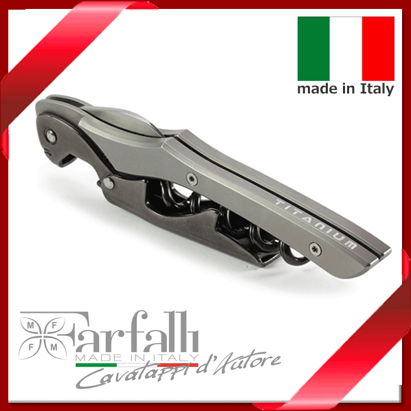 【楽天市場】【送料無料】_Farfalli ガリバー ソムリエナイフ チタン イタリア製【RCP】【ワイングラス/カトラリー】【バー/カクテル