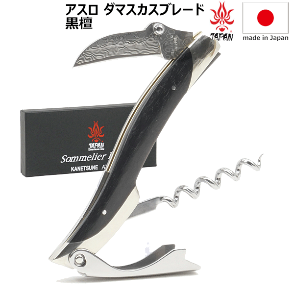 【貨物輸送無料】_アスロ ダマスカスブレード まっ黒 ソムリエナイフ 特製九鼎大呂 日本製 ATHRO 手始め エボニー【RCP】