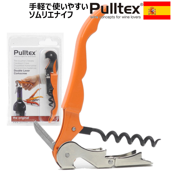 Pulltex クリスタライズド ワインオープナー　ソムリエナイフ　新品 楽天市場】【メール便で送料無料】_プルタップス ソムリエナイフ