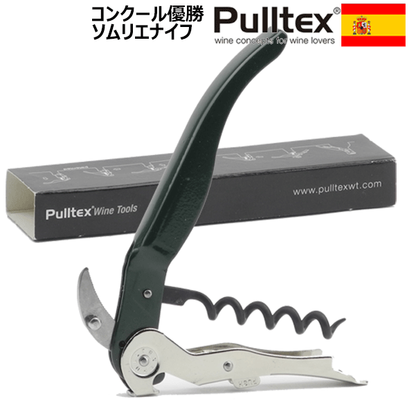 Pulltex クリスタライズド ワインオープナー　ソムリエナイフ　新品 楽天市場】【メール便で送料無料】_プルタップス ソムリエナイフ
