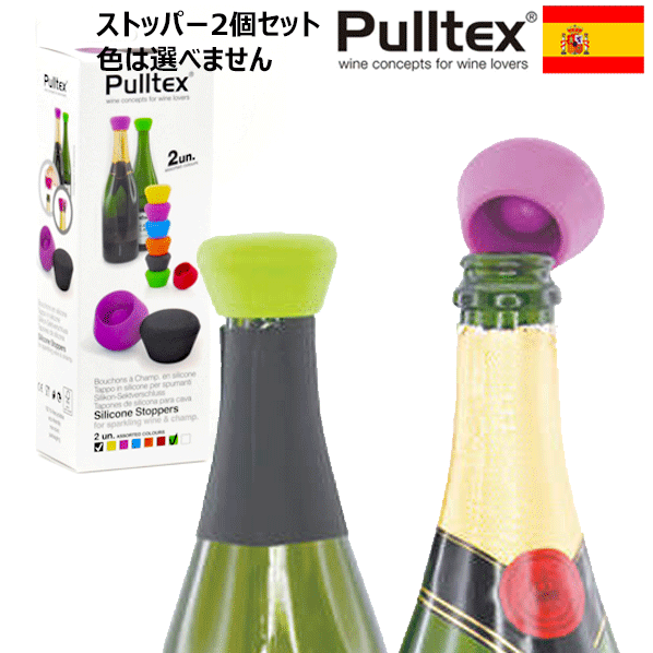 ★ ワイン　バスケット　パニエ　ボトル　カゴ　アタ　籐 ☆ ワイン バスケット パニエ ボトル カゴ アタ 籐 ☆ ワイン