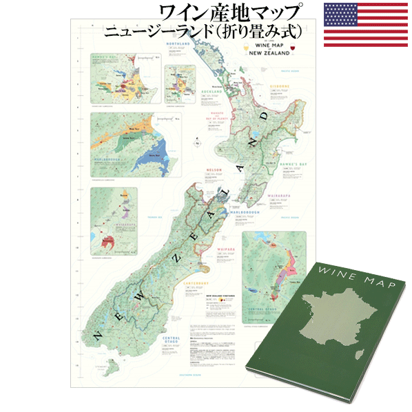 カリフォルニアワイン 地図 ワイナリー 英語版 DE LONG カリフォルニア ワインマップ 折りたたみ式 ［ Wine Map