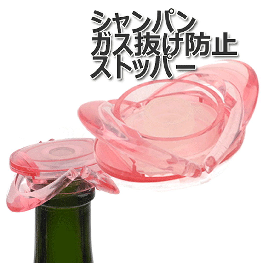 ヴィンテージ シャンパンストッパー ＆ポアラー Amazon｜カラー シャンパンストッパー&ポアラー グレー8305