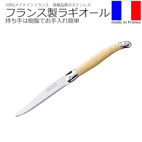 楽天市場】【メール便で送料無料】_ラギオール ブロンド 2点セット