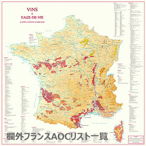 楽天市場 メール便で送料無料 ワイン地図 フランス全土 折り畳みタイプ ワイン産地のマップ Rcp ワイングラス カトラリー バー カクテル ワインスタイル東京ギャラリー