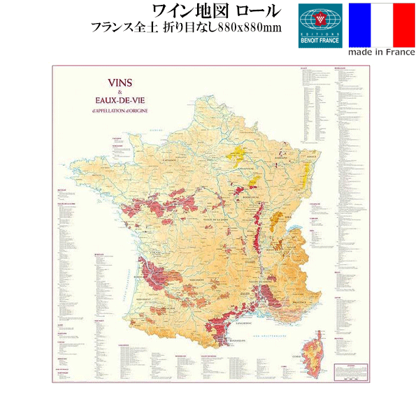 楽天市場】【メール便で送料無料】_ワイン地図 フランス