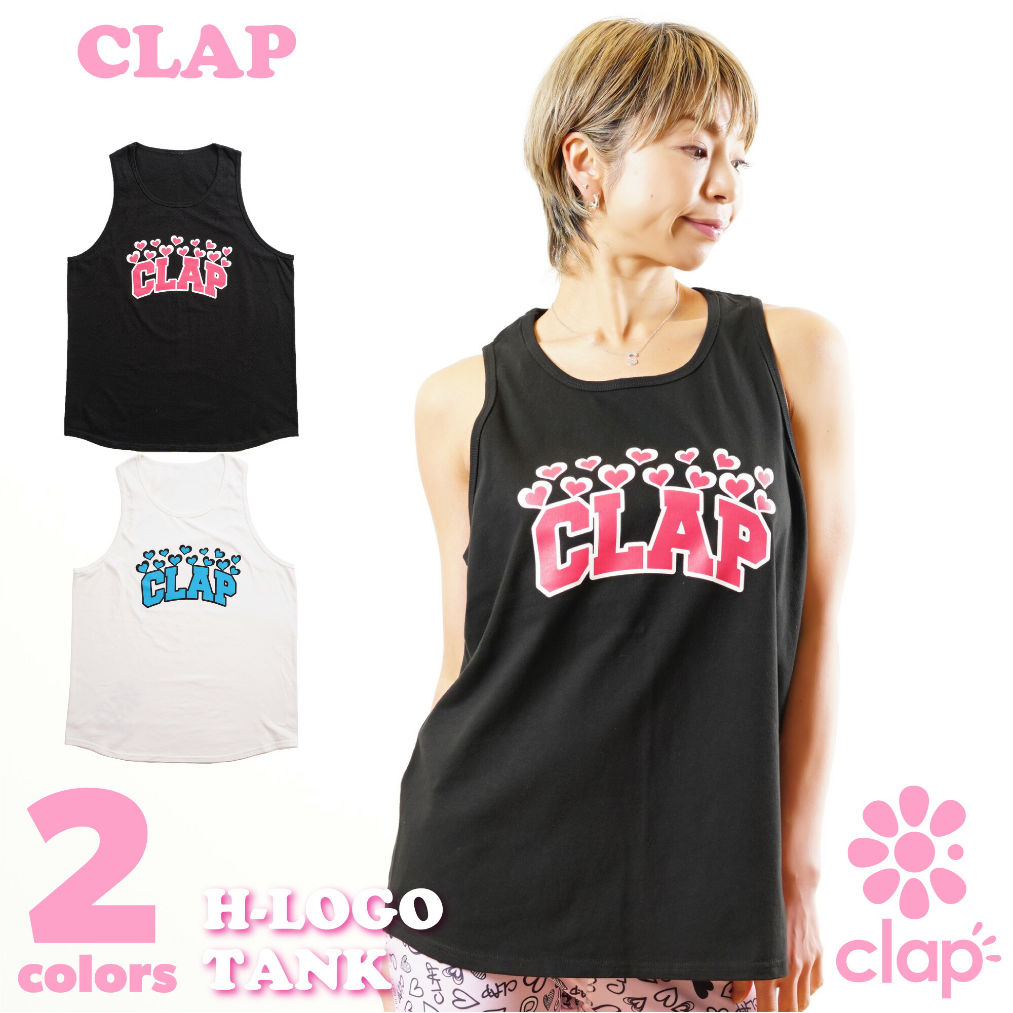 非売品 クラップH-LOGO TANK フィットネス ウェア スポーツ