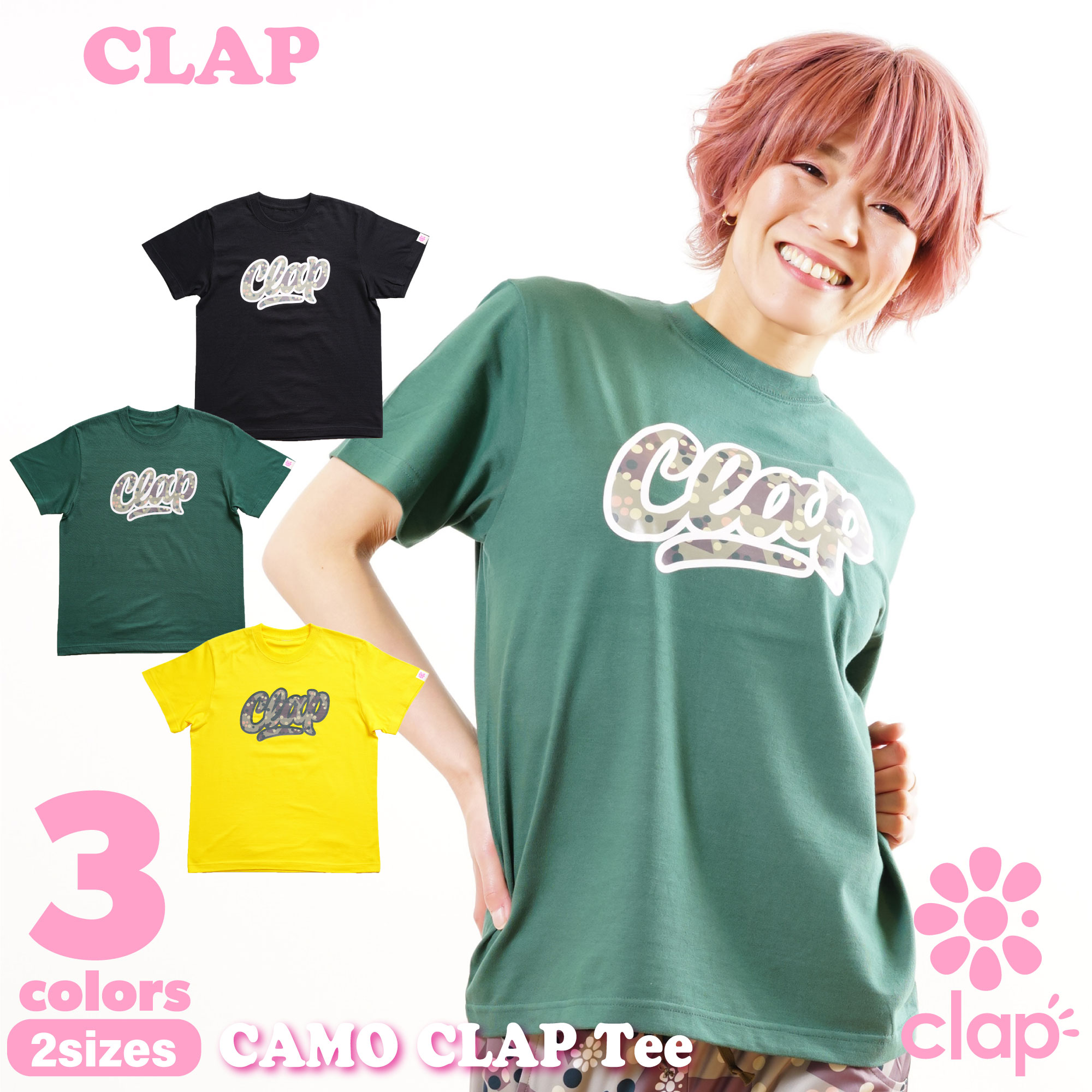 楽天市場】【ネコポス対応】【clap4月新作】クラップ【3色×2サイズ