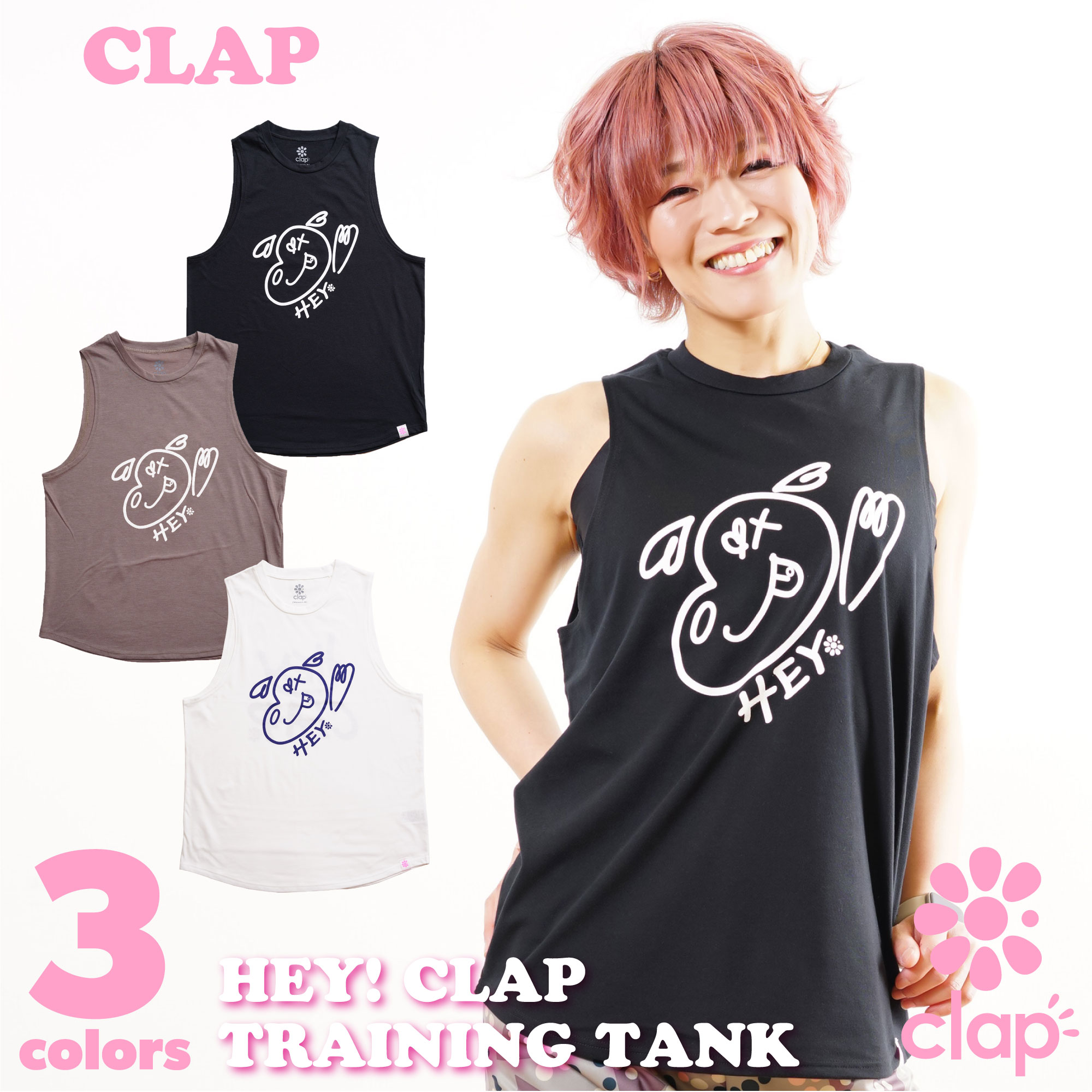 楽天市場】【ネコポス対応】【clap4月新作】クラップ【3色】HEY! CLAP