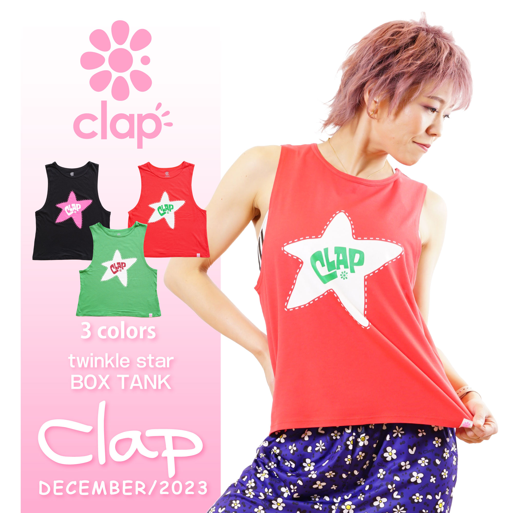 楽天市場】【ネコポス対応】【clap】クラップ Flower clap TRAINING 