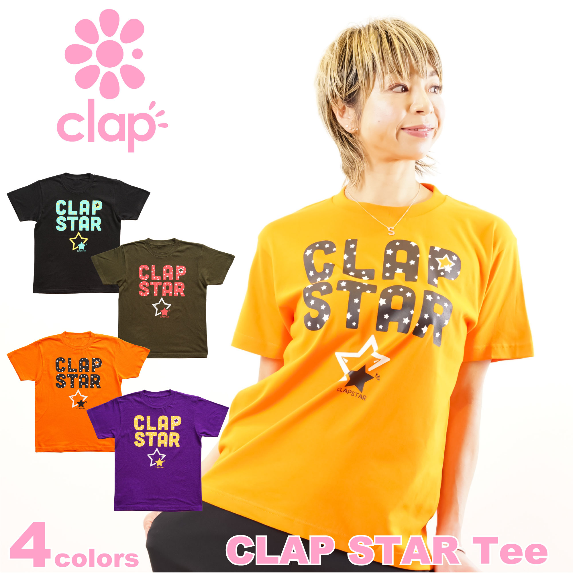 楽天市場】【ネコポス対応】【clap4月新作】クラップ【4色】CLAP 