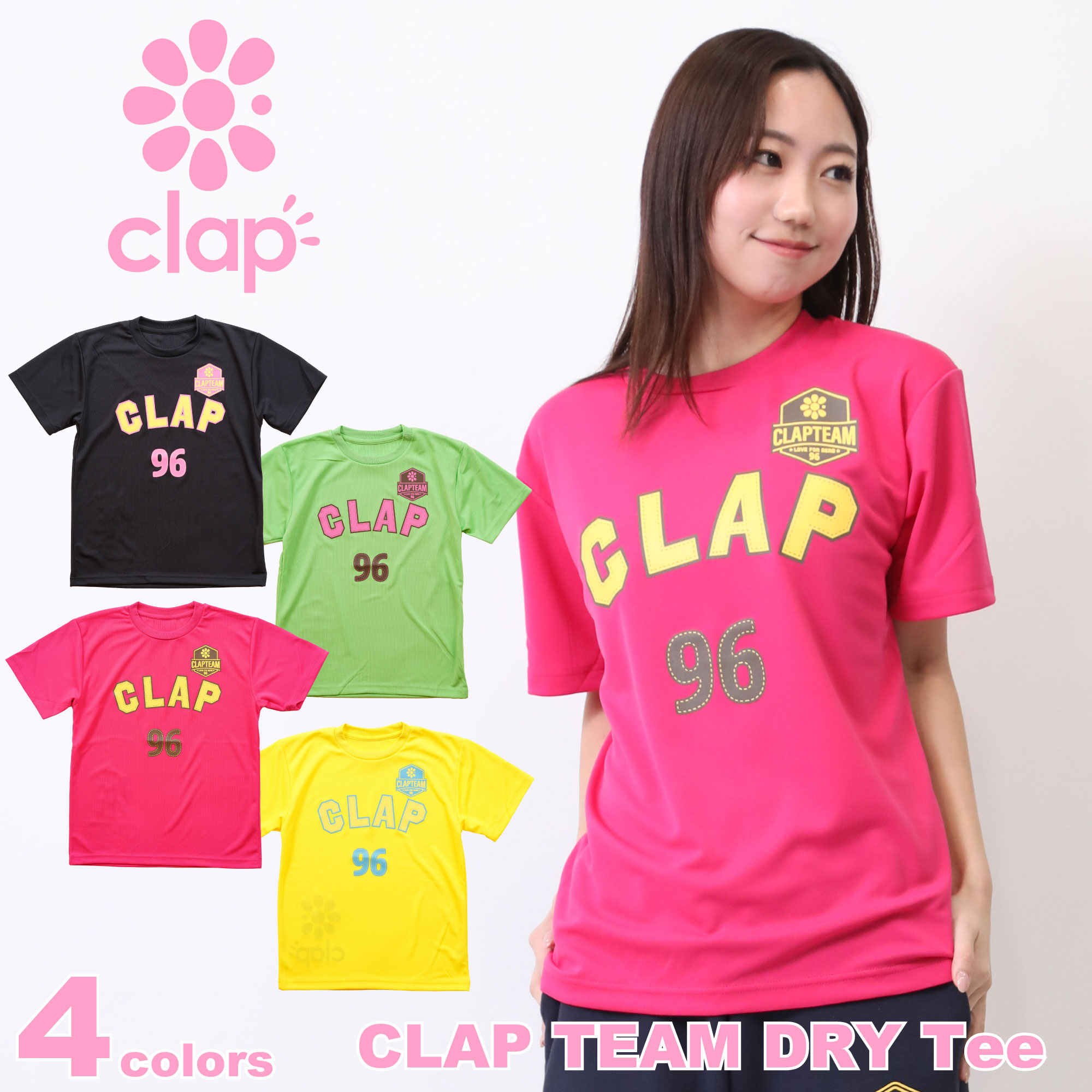 早割切符 CLAP 4色 クラップ 楽天市場】clap TEAM PANTS SWEAT その他