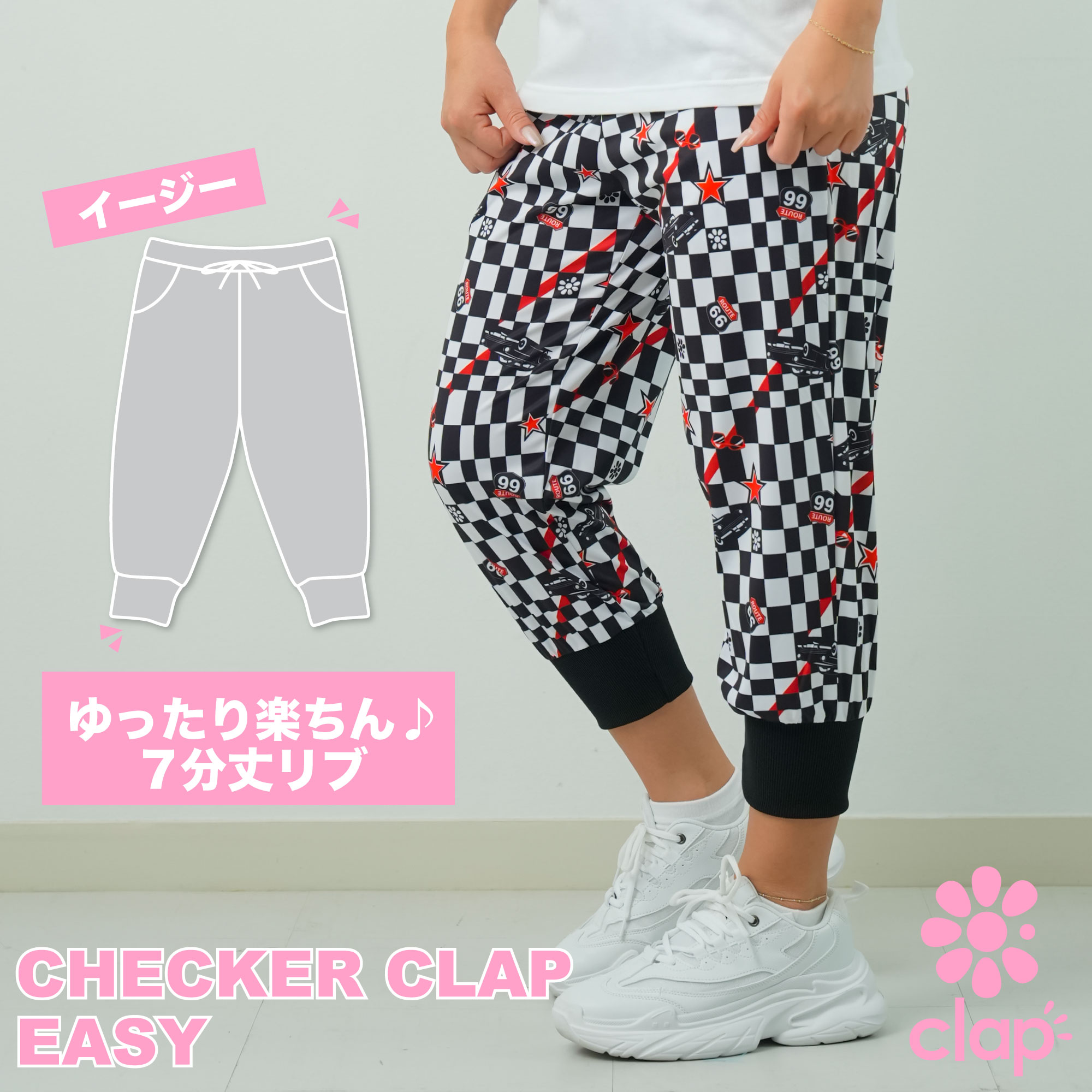 【楽天市場】clap8月新作 クラップ CHECKER CLAP EASY フィットネスウェア スポーツ トレーニング レディース ダンス ...