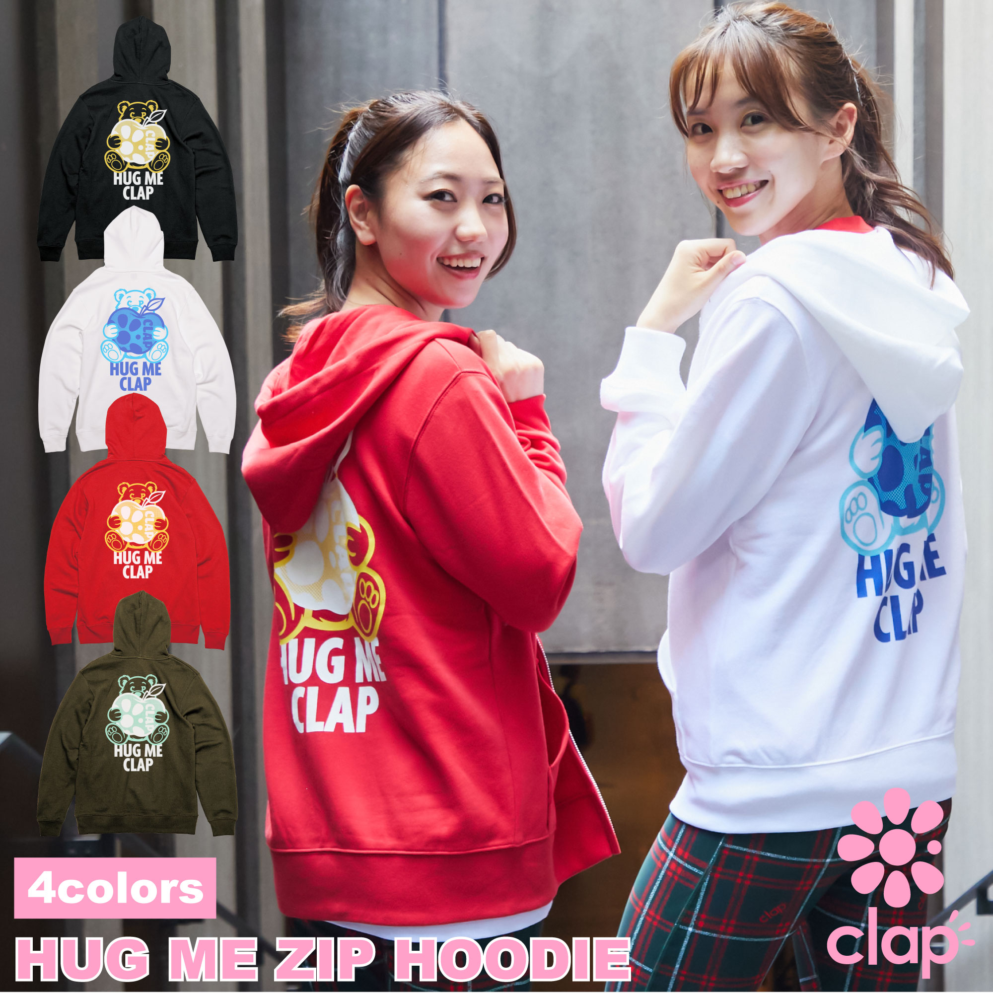 フィットネスウェア 【clap】 クラップ 【4色】 HUG ME ZIP HOODIE レディース ダンス トップス パーカー フーディー ダンスウェア スポーツウェア ZUMBAなどのダンスに ピラティスウェア ヨガウェア スウェット コットン素材 長袖 裏パイル