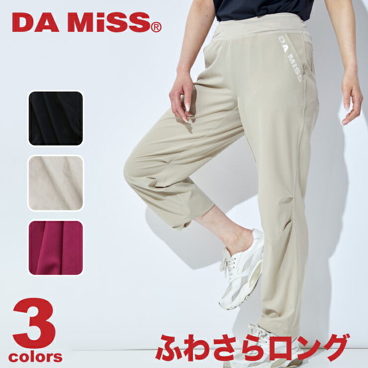 楽天市場】【送料無料】【DA MiSS】 ダミス【全3色×3サイズ】エアサラ 