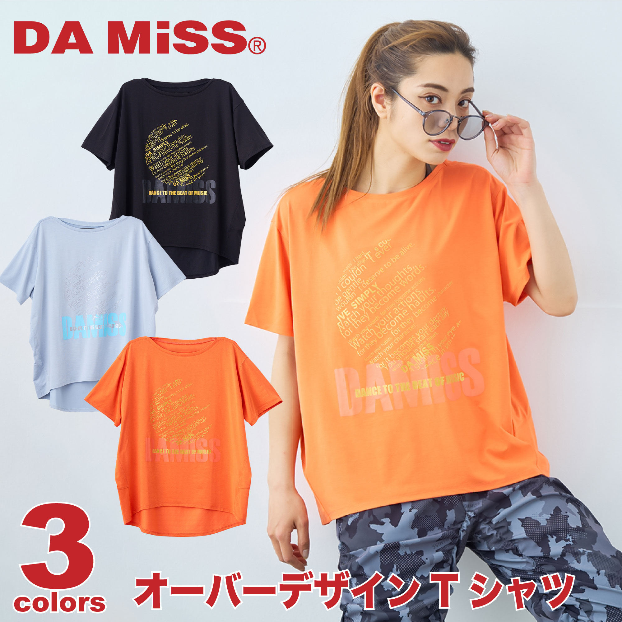 ダミスDAM S Sフィットネスウェアレディース トップス Lサイズ