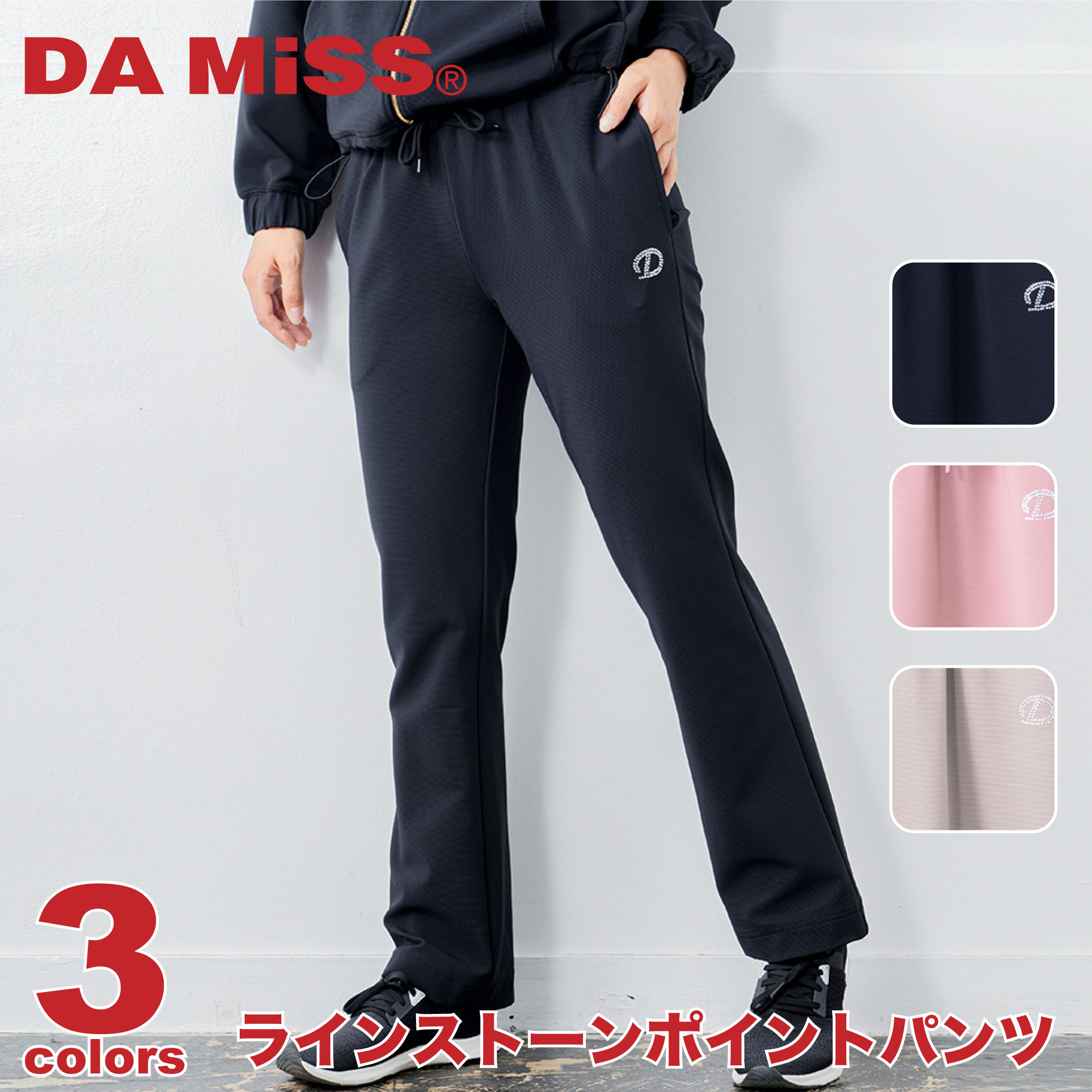 楽天市場】日本製の高品質ウェア Apliet アプリエット 4色×3 楽天市場】日本製の高品質ウェア Apliet アプリエット 4色×3