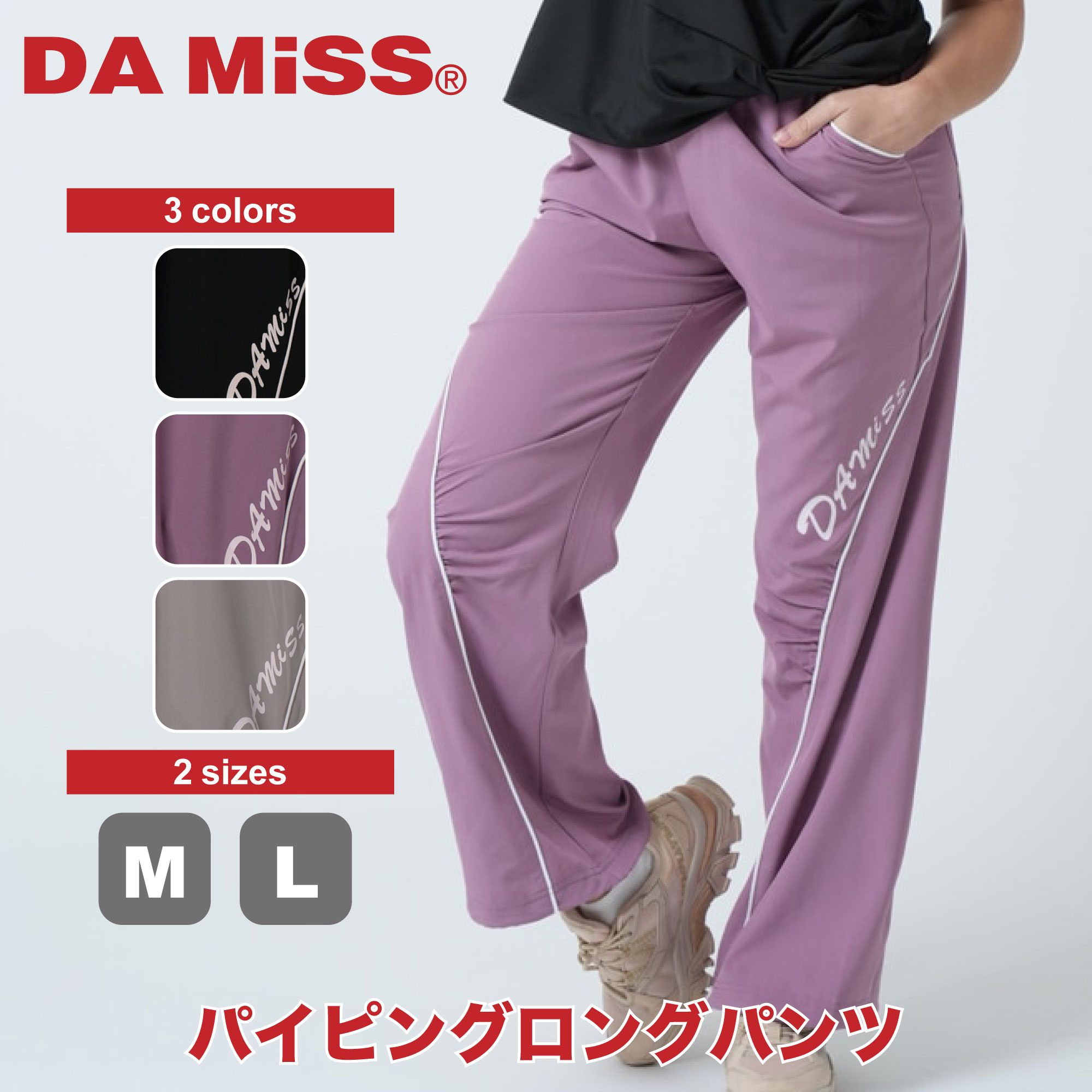 楽天市場】フィットネスウェア DA MiSS ダミス 全3色×2サイズ 楽天市場】フィットネスウェア DA MiSS ダミス 全3色×2サイズ