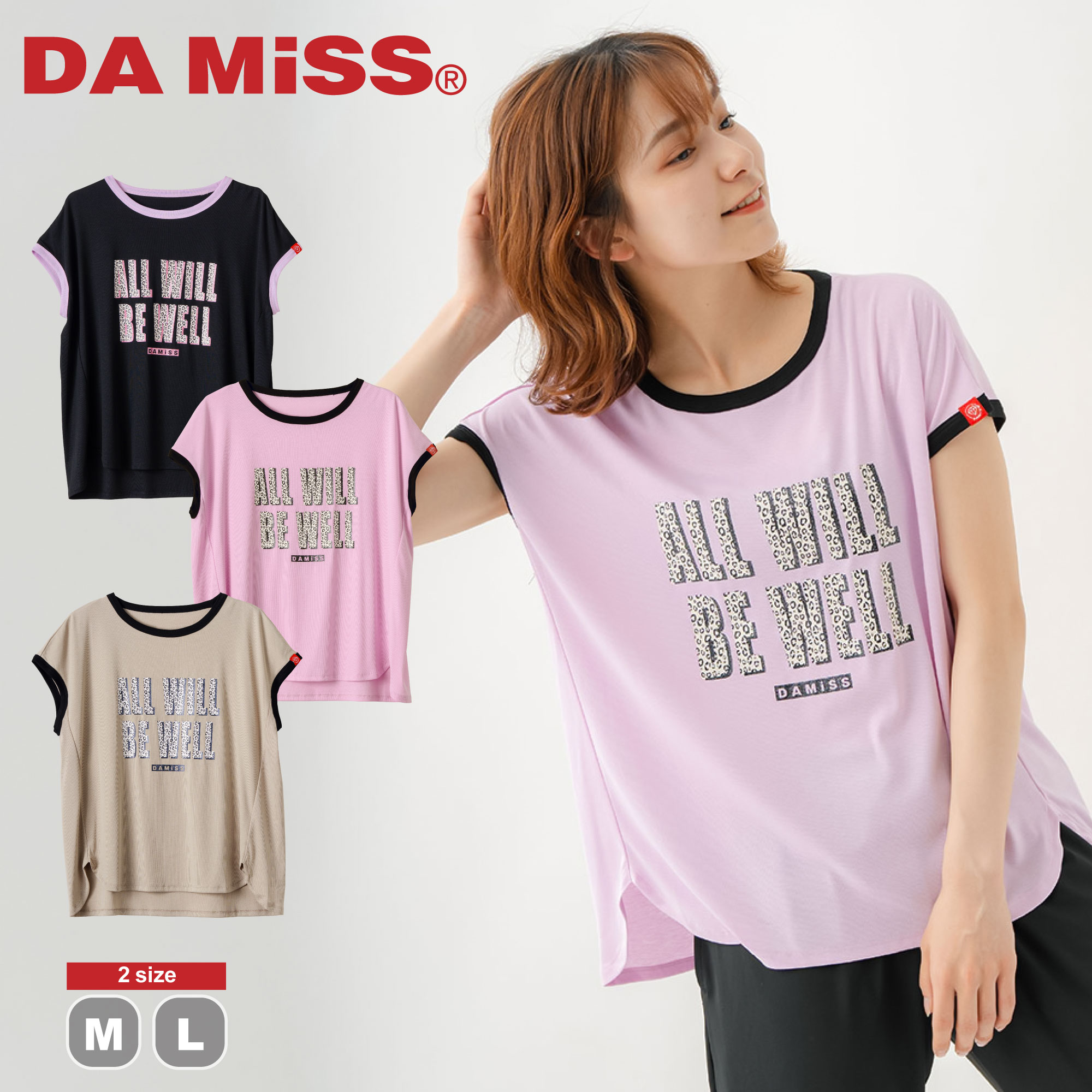 フィットネスウェア DA MiSS ダミス volume#17 全3色×2大きさ テンセルリンガープルオーバー レディース トップス 半袖 damiss  社交ダンスお召しもの 運動競技お召しもの ボトムス ピラティスウェア 瑜伽お召しもの 伸ばすこと性 さらさら たわい無い 伸ばすこと原料品 好いたらしい
