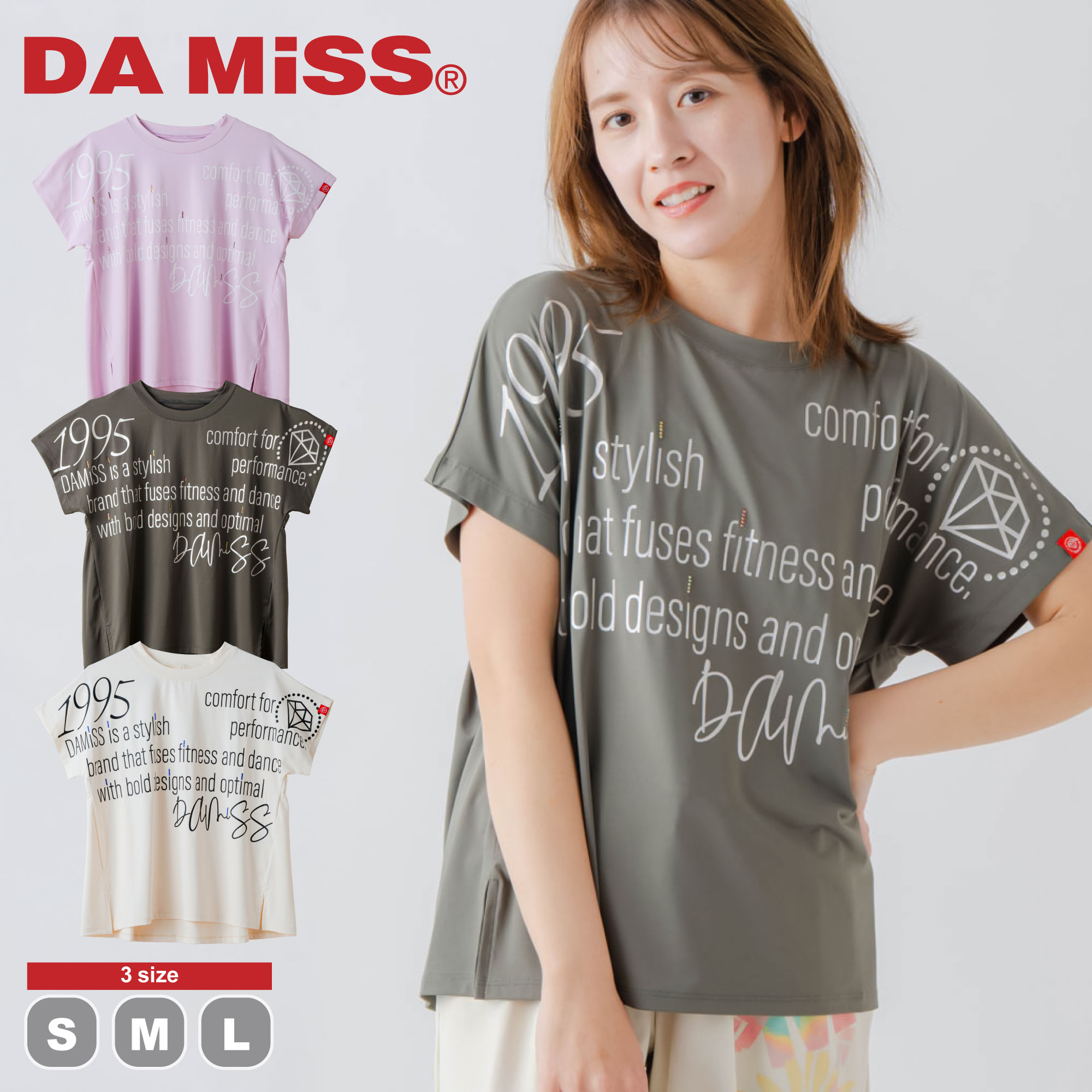 フィットネスウェア レディース DA MiSS ダミス 【全3色×3大きさ】 バックフレアヘムプルオーバー トップス 半袖 弗マン damiss volume#20 社交ダンスお召しもの 運動競技お召しもの ピラティスウェア 瑜伽お召しもの さらさら たわい無い 伸ばすこと原料品 好いたらしい 速乾