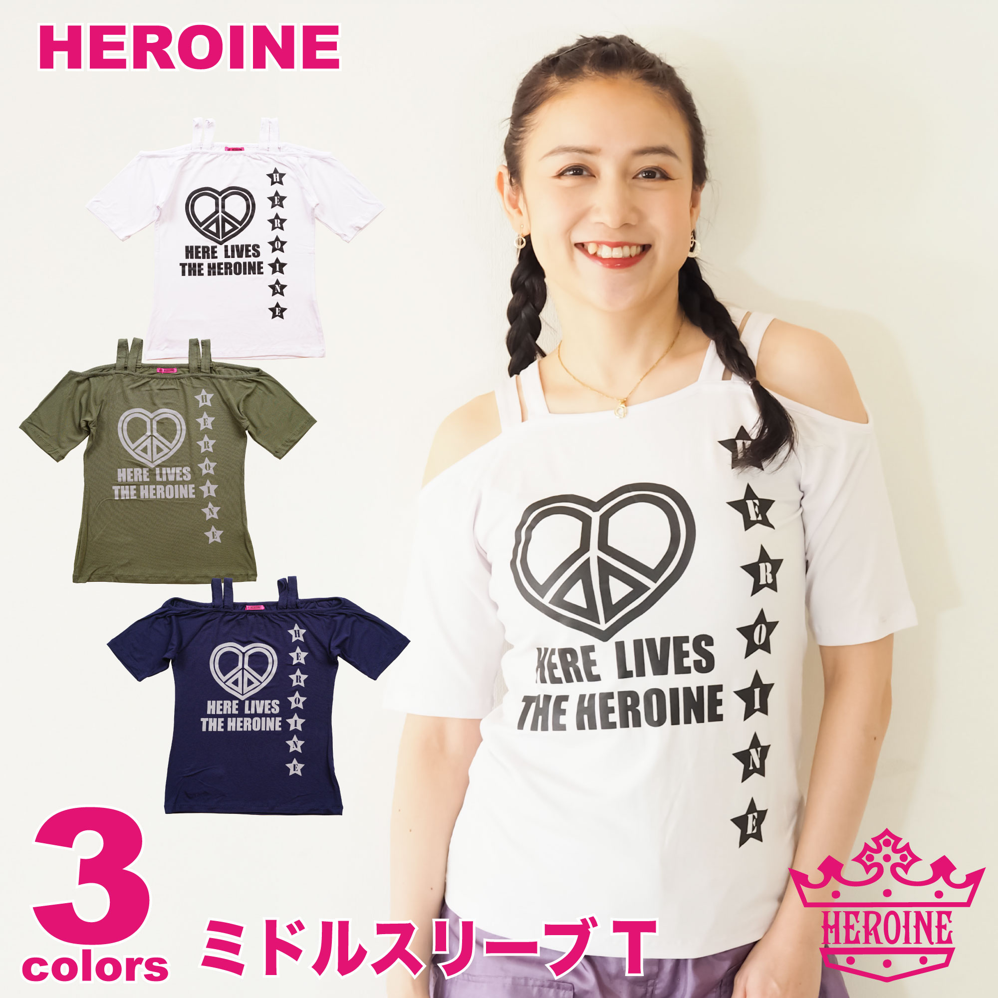 フィットネスウェア HEROINE ヒロイン 全3色 ミドルスリーブT フィットネス ウェア トレーニング スポーツ レディース レーヨン ダンス エアロ スタジオ ZUMBAなどのダンスにぴったり 即日発送 バリ製