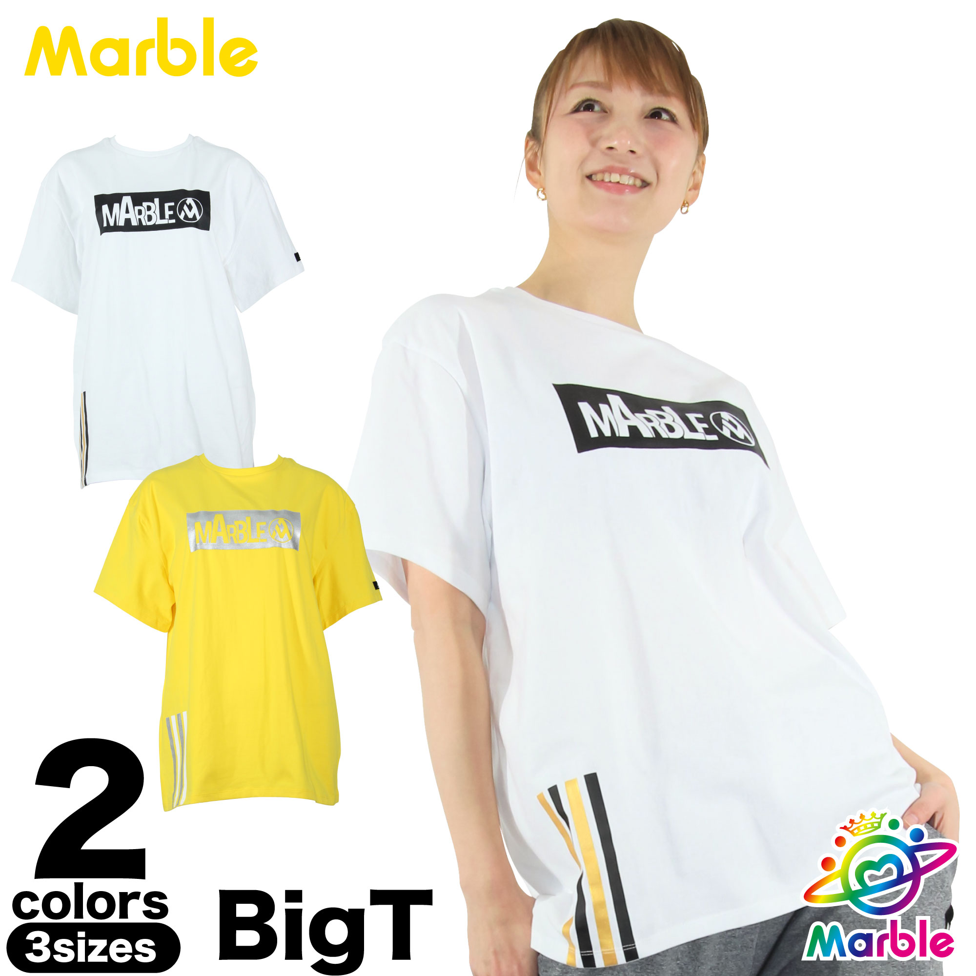 marble(マーブル) unisex bigTシャツ　2枚セット